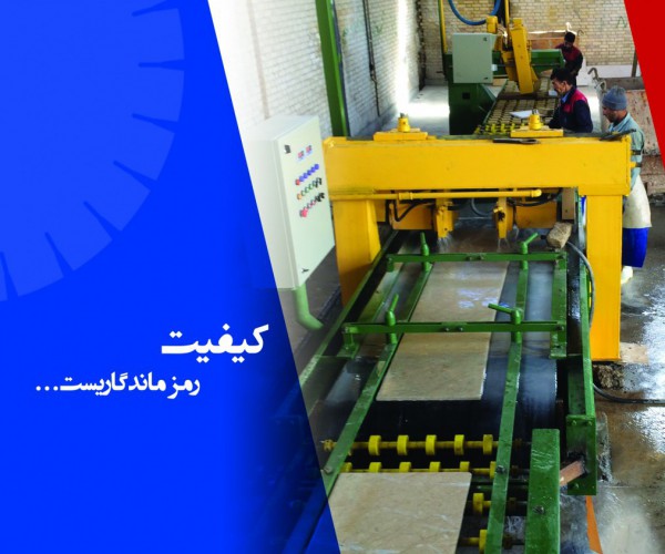 قیمت سنگ ها