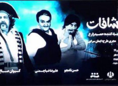 صنایع سنگ محمد حامی فرهنگ و هنر